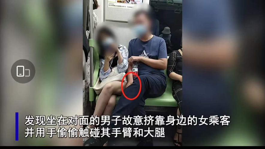 怎么摸女孩子
