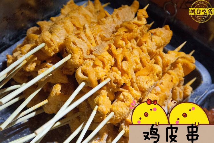 炸鸡皮的做法
