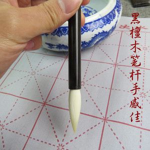 毛笔的做法