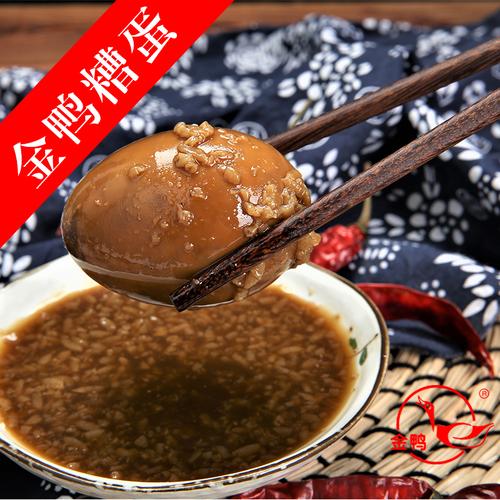 平湖糟蛋的做法