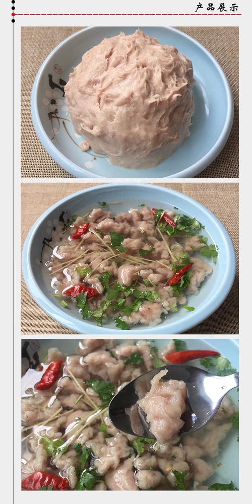 福鼎瘦肉丸的做法