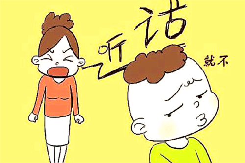 孩子不听家长话怎么办