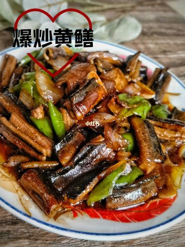 辣黄鳝做法