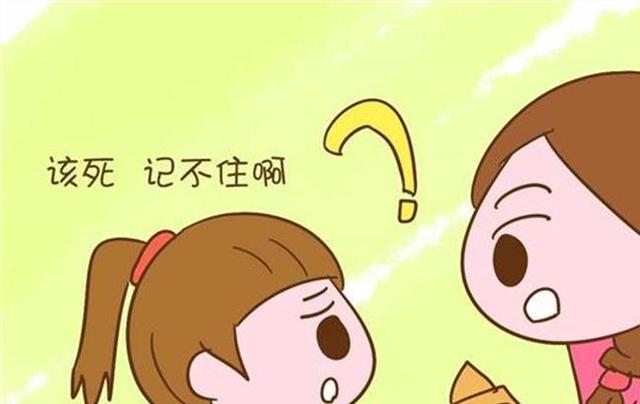 10岁孩子记忆力差怎么办