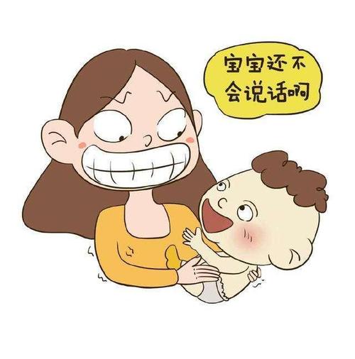 孩子语言迟缓怎么办