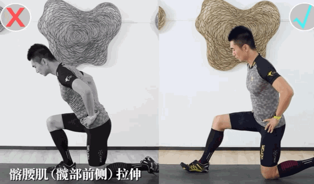 腰拉伸运动