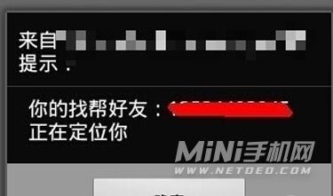 账号定位线怎么