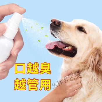 什么东西能除狗臭味