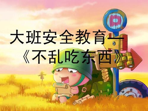 怎么训练不乱吃东西