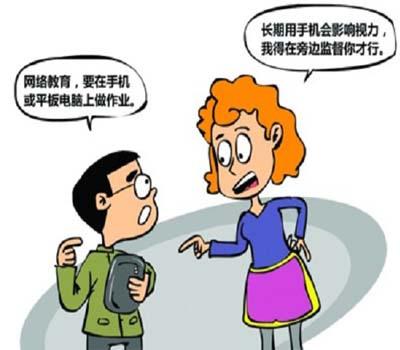 怎么控制孩子的手机
