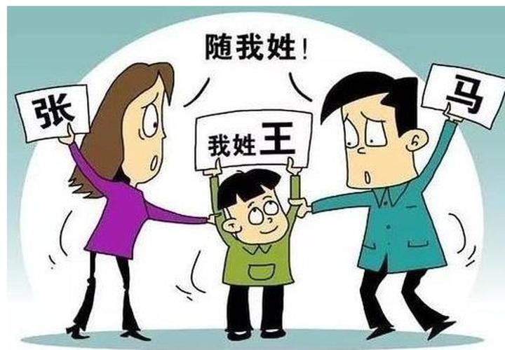 小孩子怎么改名字