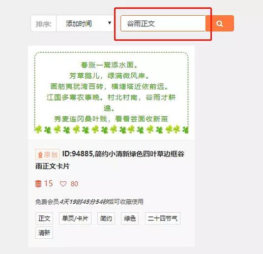 公众号怎么写