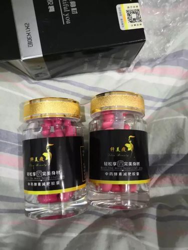 减肥药运动前吃好
