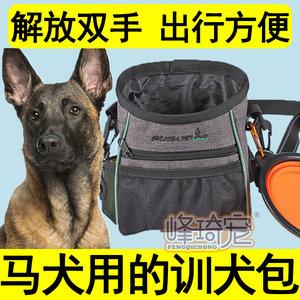 马犬训练用品大全
