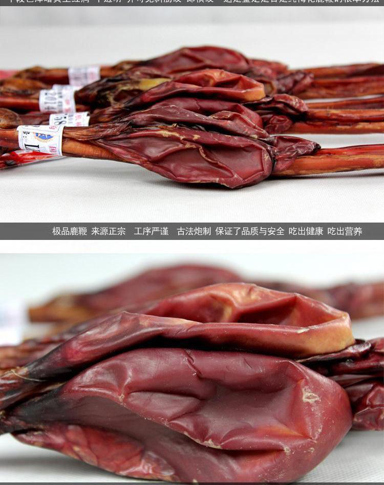鹿鞭的做法