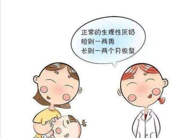 孩子厌奶怎么办