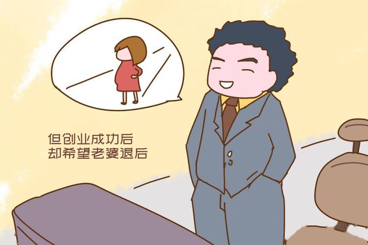 老婆不会生孩子怎么办