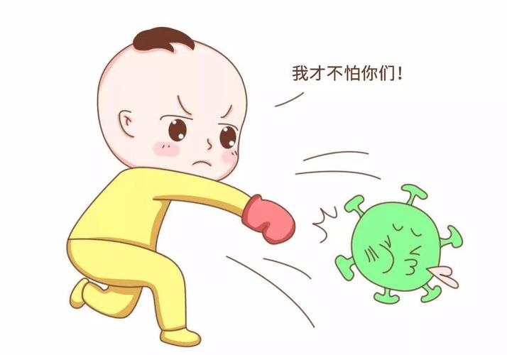 孩子怎么样提高免疫力