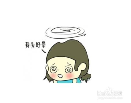 小孩子头晕怎么办