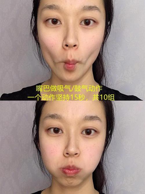 瘦脸运动小妙招
