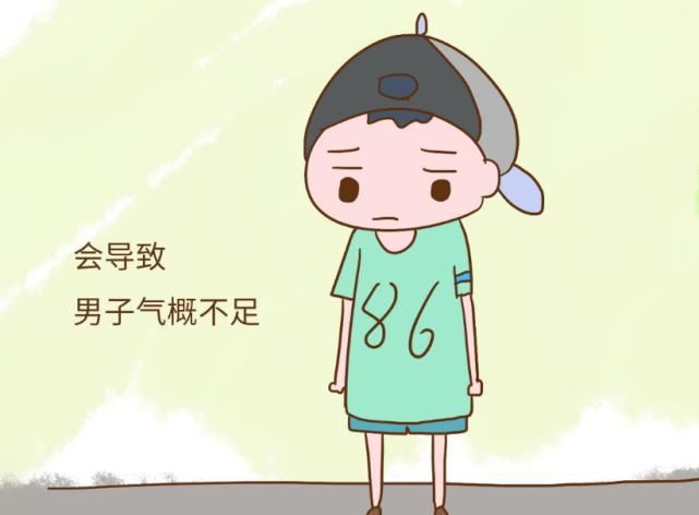 男孩子胆小懦弱怎么办