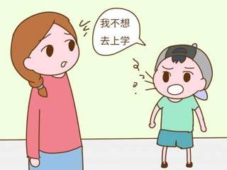父母不让孩子上学怎么办
