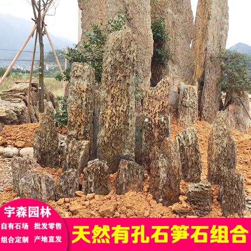 石笋的做法