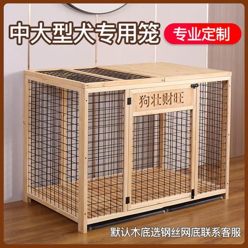 狗笼子当厕所训练