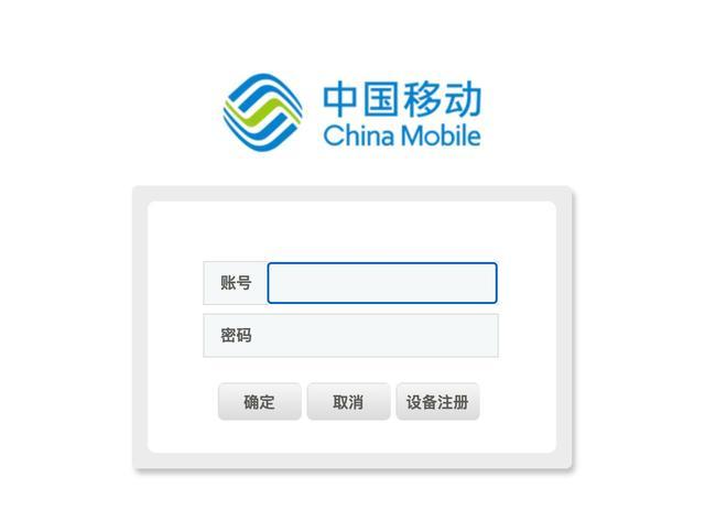 手机怎么查宽带账号