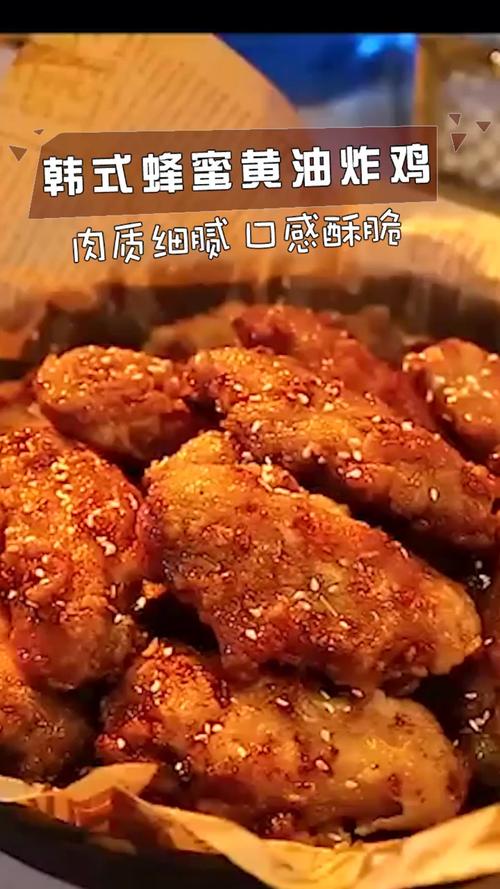简单夜宵做法