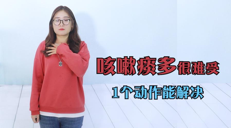孩子嗓子有痰咳不出怎么办