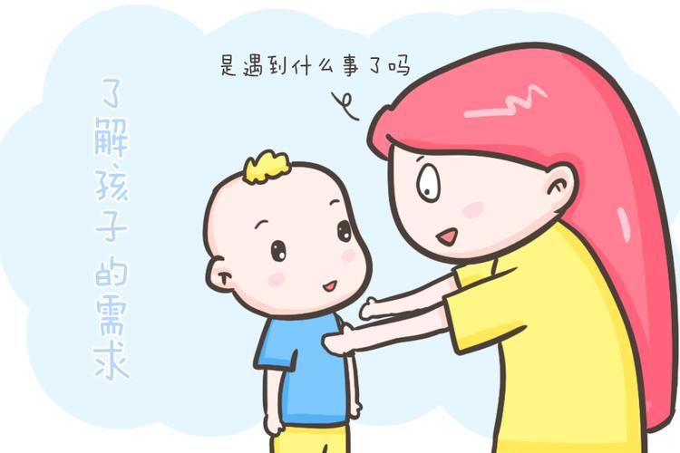孩子老爱撒谎怎么办