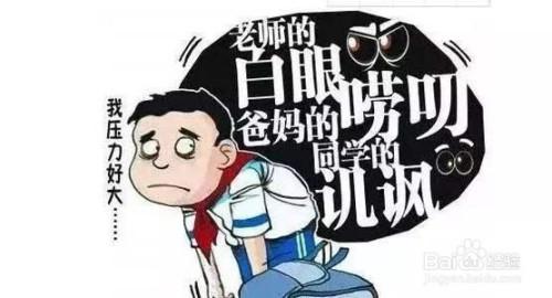厌学孩子怎么办
