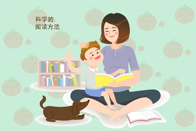 怎么提高孩子的阅读能力