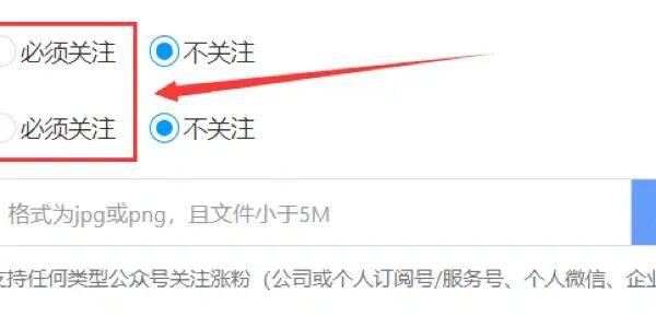 微信怎么查看关注的公众号
