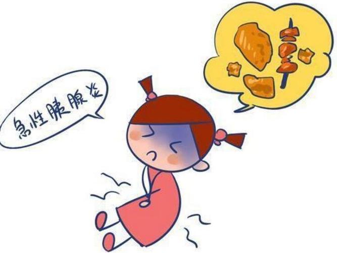 女孩子肚子痛怎么安慰