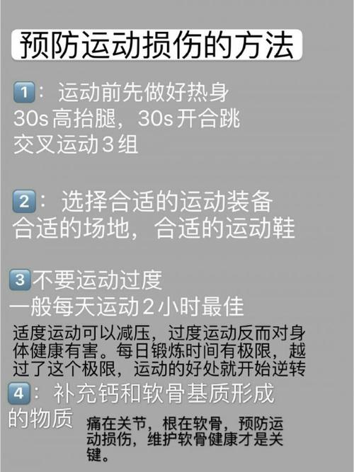运动减肥经验
