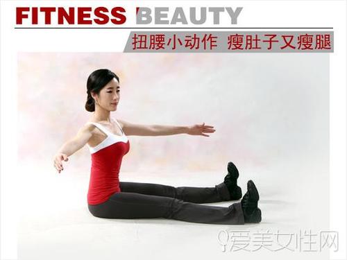 办公室减肚子运动