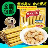 幼犬选什么训练零食好