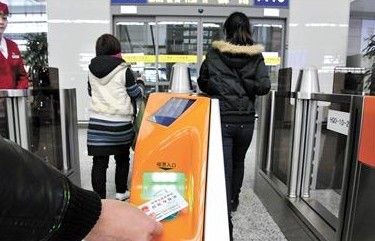 身份证丢失怎么坐高铁