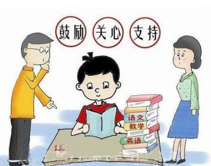 怎么帮助孩子提高成绩
