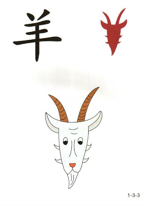 怎么教孩子认字