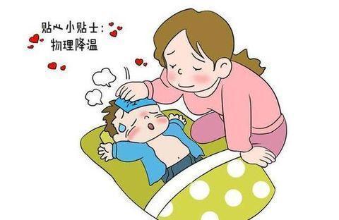 孩子惊吓发烧怎么办