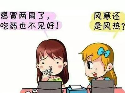 孩子风寒咳嗽怎么办