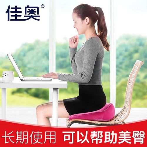 办公室怎么做提臀运动