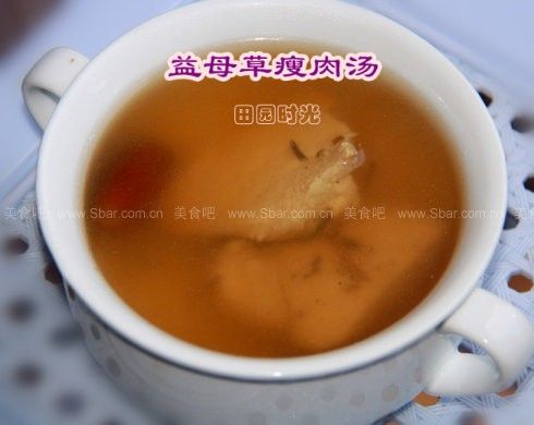 怀孕益母草汤的做法