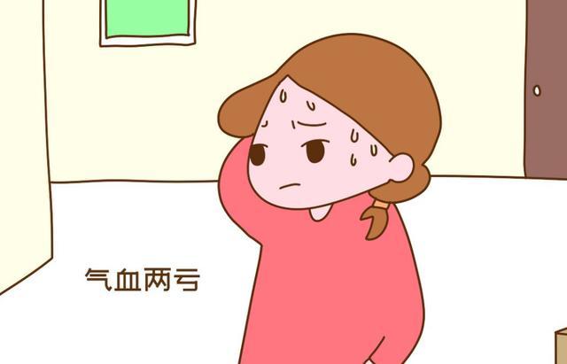 生完孩子体质差怎么办