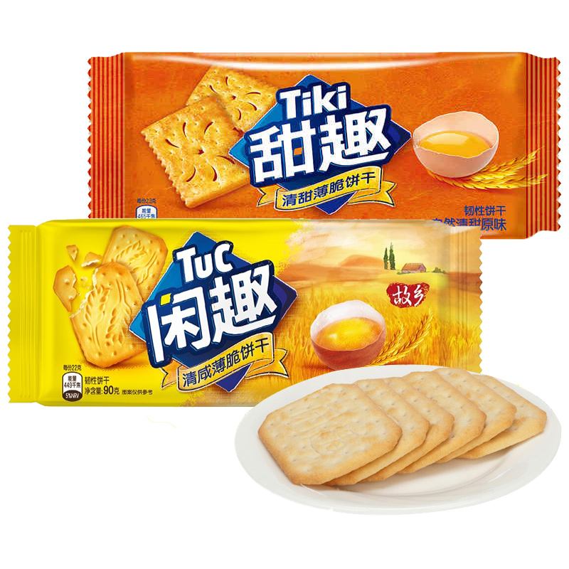 咸趣饼干的做法