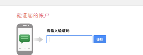 怎么创建账号