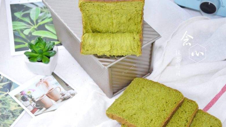 抹茶吐司的做法
